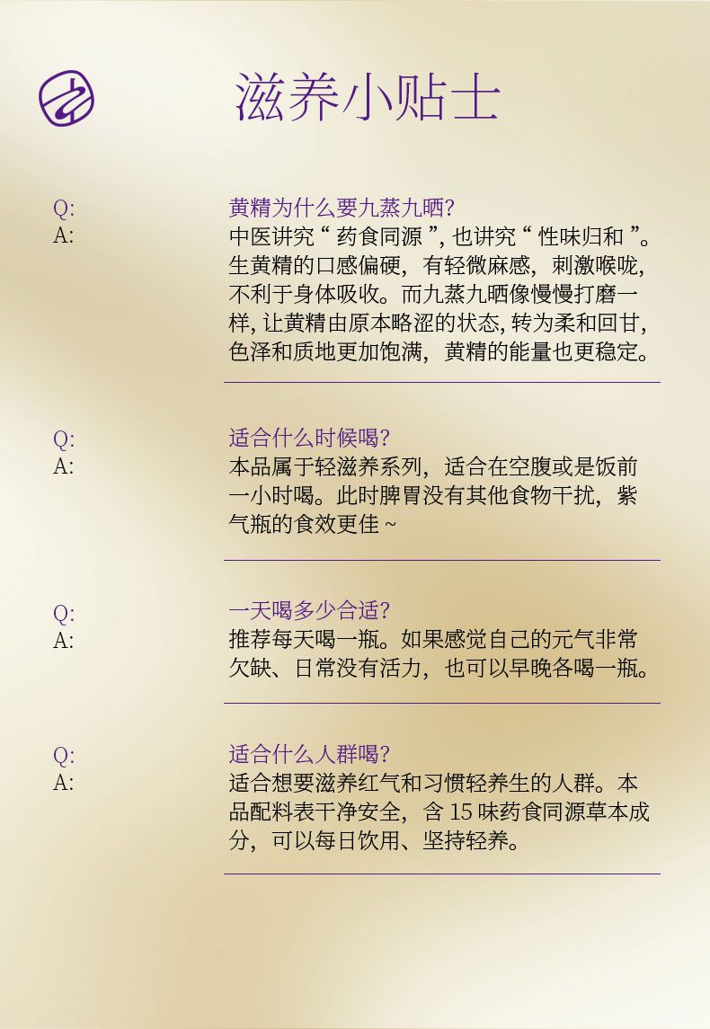 产品详情